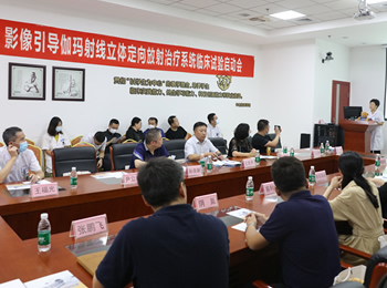 国际首台新一代肿瘤治疗利器CybeRay入驻澳门新葡亰