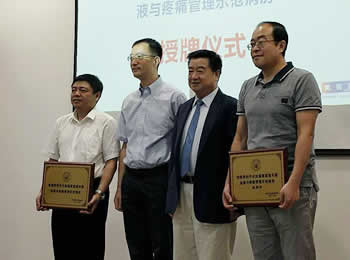 骨二科被授予“创建骨科手术加速康复围手术期 血液与疼痛管理示范病房”
