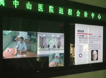 我院与盘州市人民医院开展远程培训交流