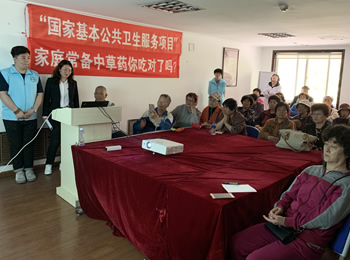 药剂科深入昆明社区开展中药知识讲座