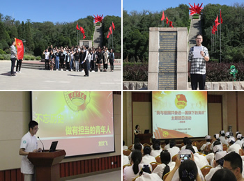住培办举行住院医师规范化学员委员会委员聘任仪式