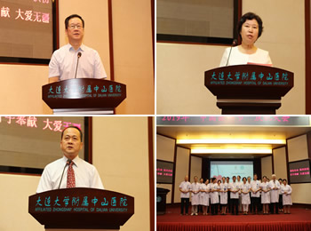 医院隆重召开2019年“中国医师节”庆祝大会