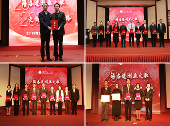 谱奋进创业之歌 走创新发展之路