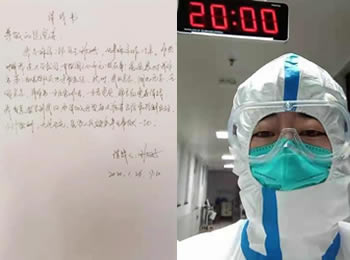 【战疫前线】麻醉医生实现战疫梦
