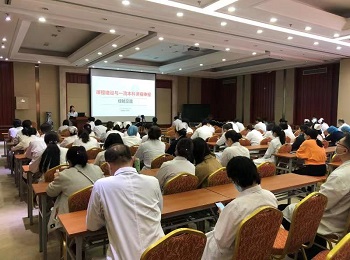 中山临床学院举办 “课程建设与一流本科课程申报” 经验交流会