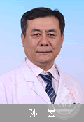 孙昱